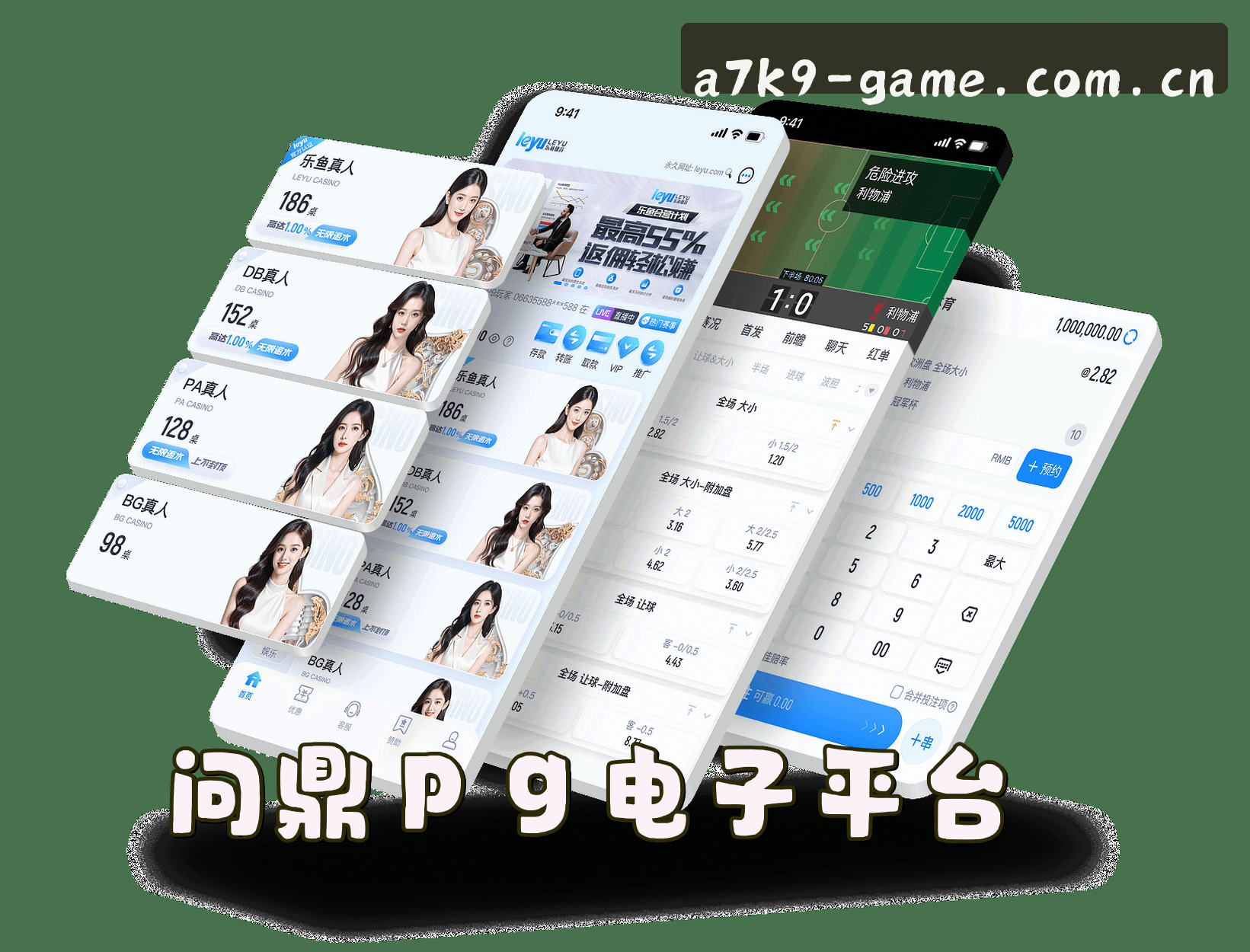 关于我们关于我们信息