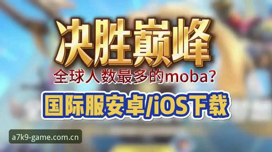 问鼎PG平台保障怎么样？顶级安全认证是否值得信赖？